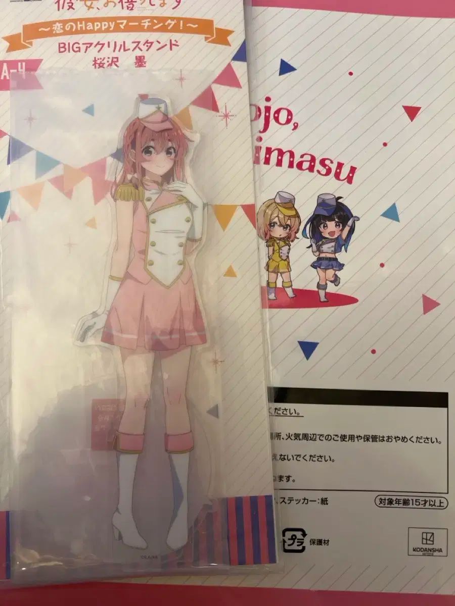 GFRIEND（ジーフレンド） ビリー さくら アクリル スタンド