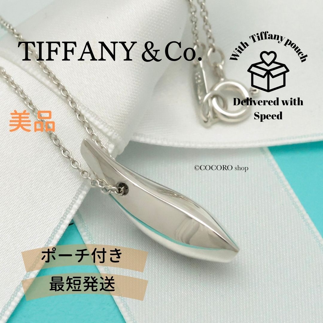 ス*犬様 ティファニー　フランクゲーリー　ネックレス ス*犬様 ティファニー フランクゲーリー ネックレス ス*犬様