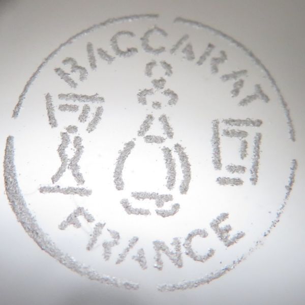 バカラ デキャンタ ドンペリニヨン デカンタ クリスタル 少し シンプル 37cm Dom Perignon