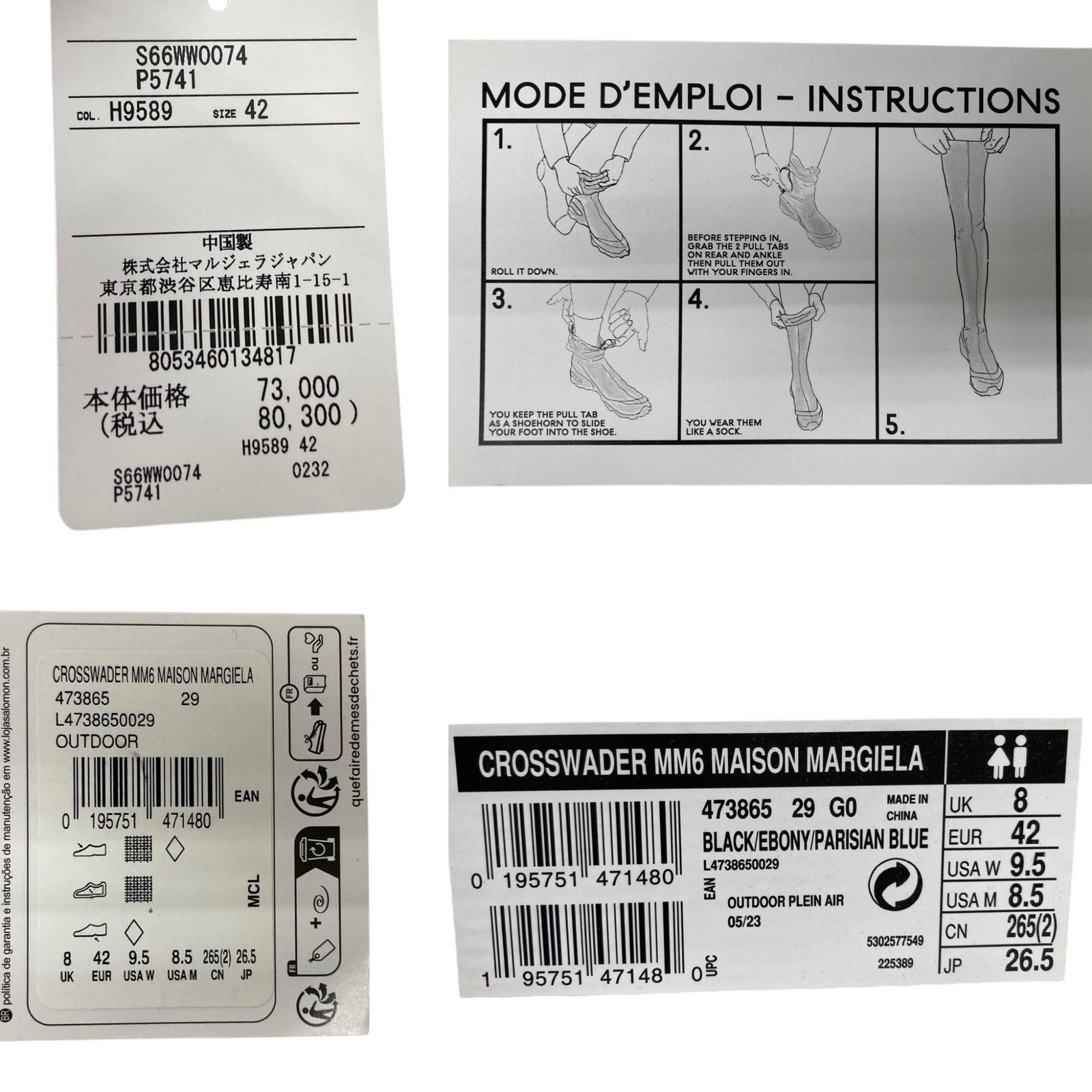  salomon サロモン MM 6 エムエムシックス メゾンマルジェラ HIGH BOOTS クロスウェーダー ニーレングス ブーツ 42 26 5 cm ブラック ウィメンズ 028 その他 ブーツ 革靴