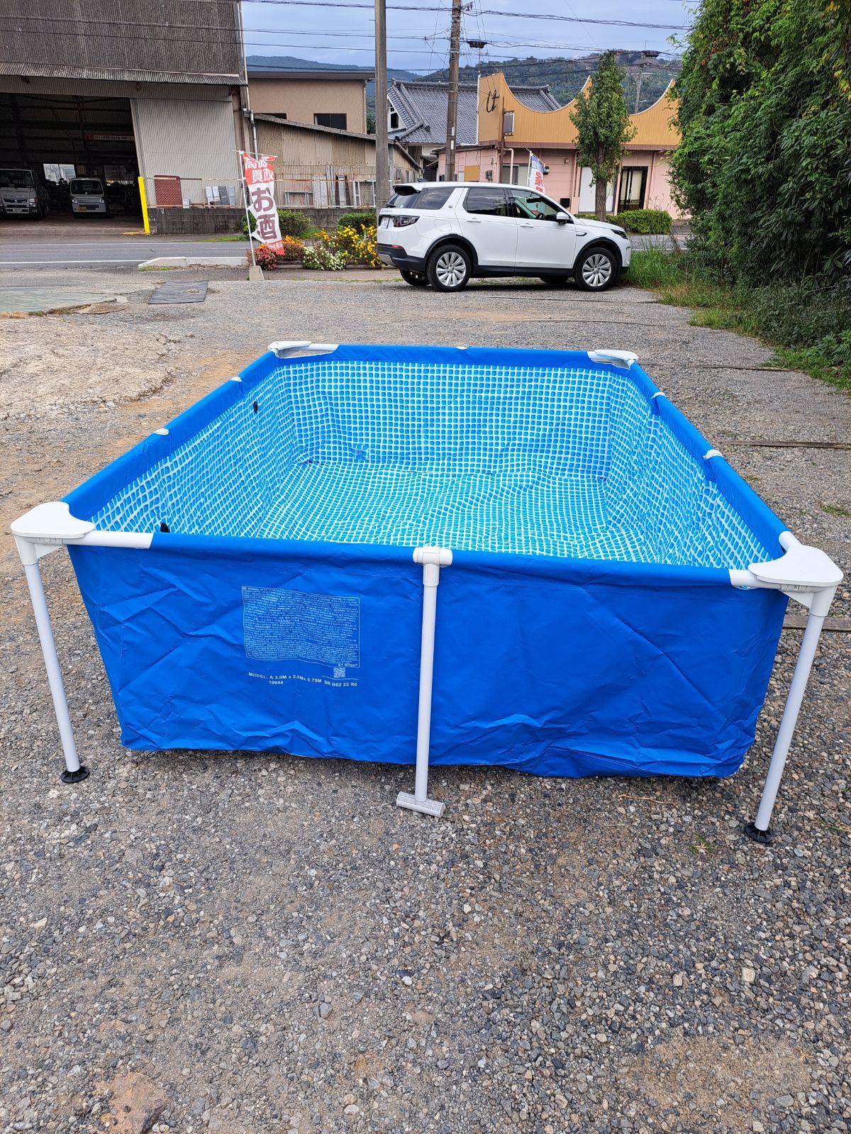 メ121 インデックスプール