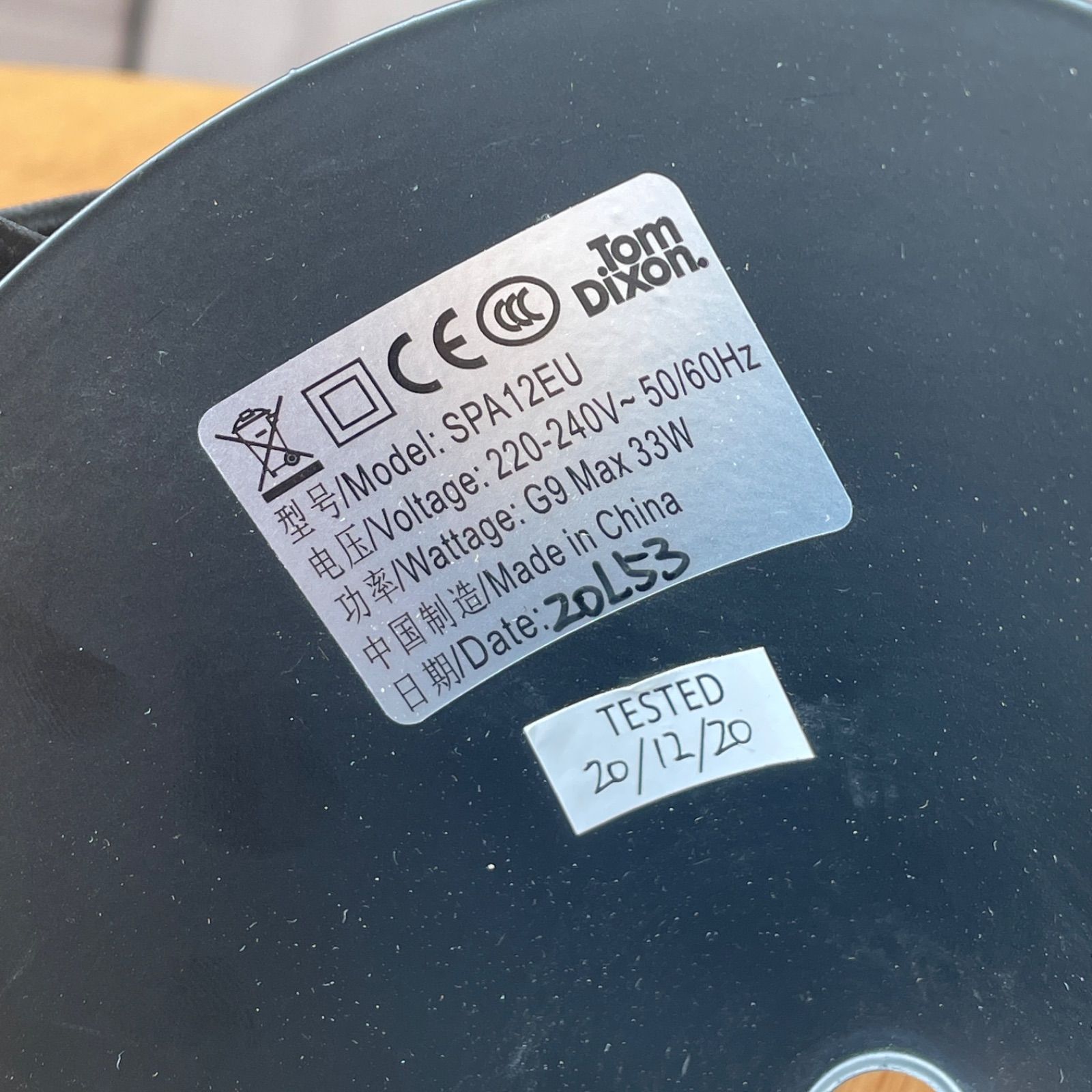 ランプ ブラック