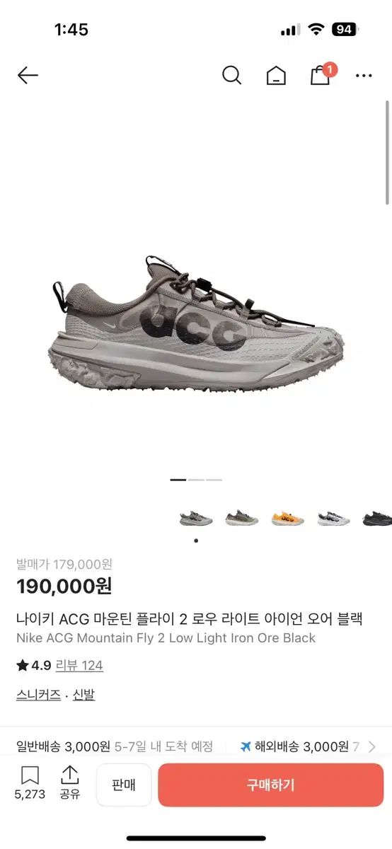 ナイキ ACG マウンテン フライ 255 OLIVEOS_COM_TR