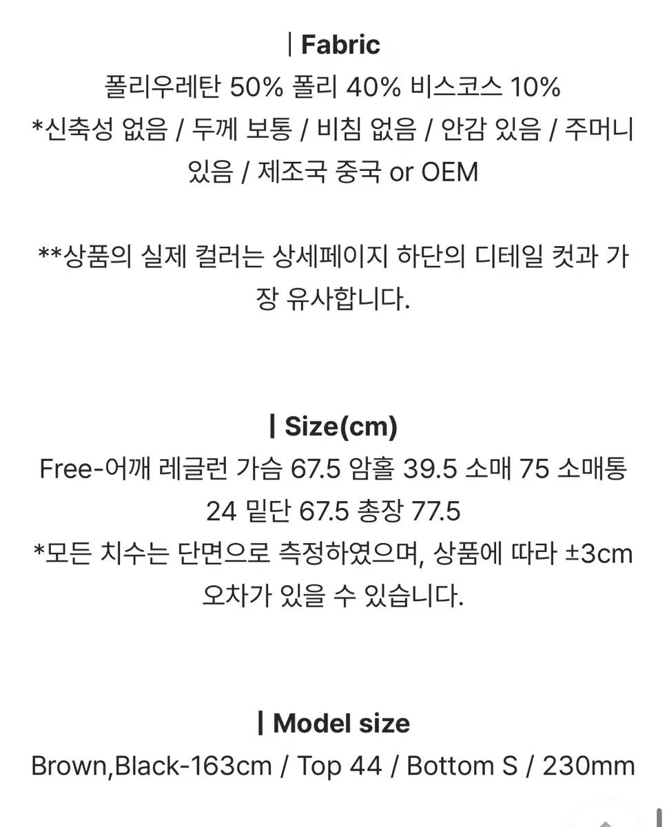 マニック オーバーサイズ