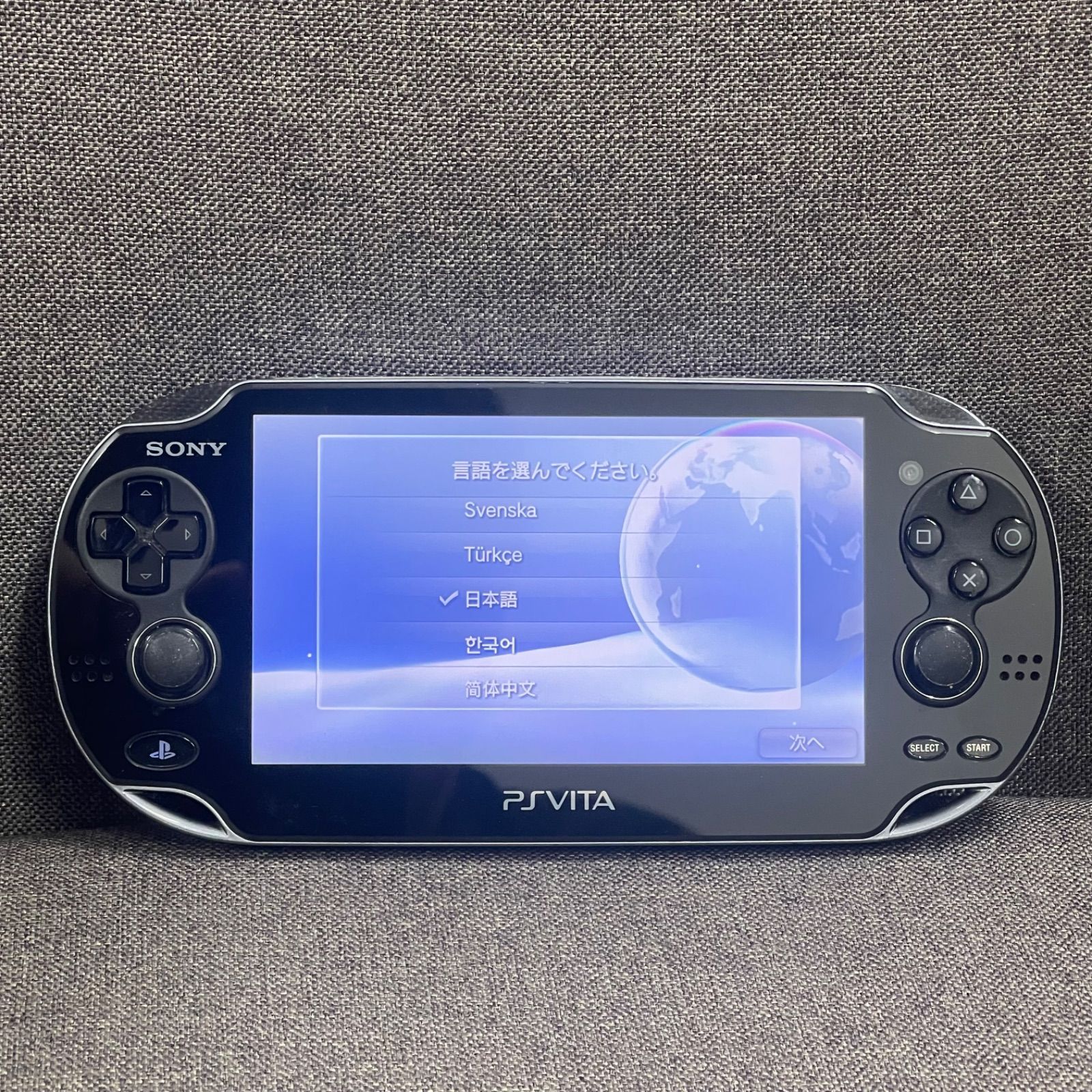 NPA SONY ソニー PS Vita PCH-1100