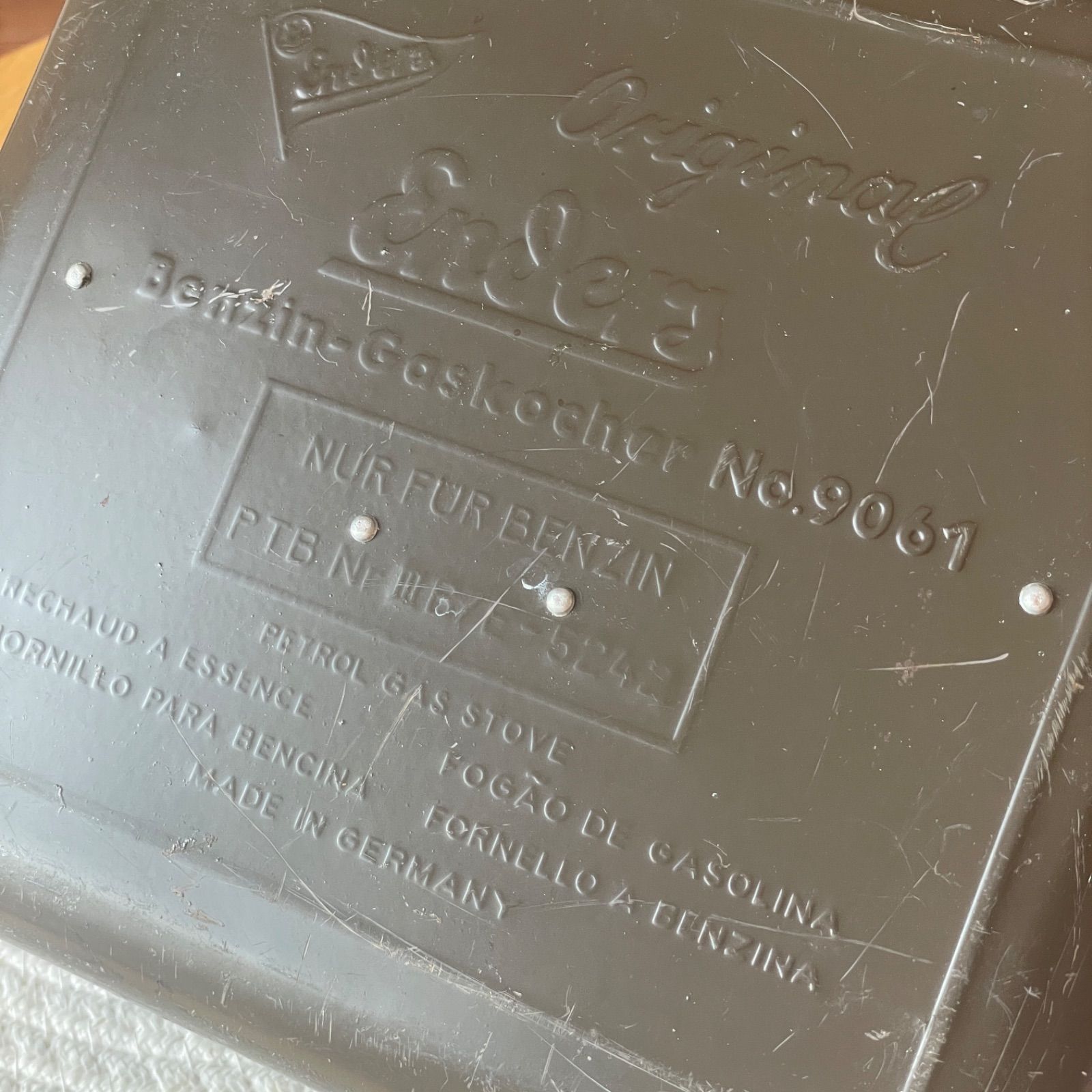 クッカー ドイツ連邦軍