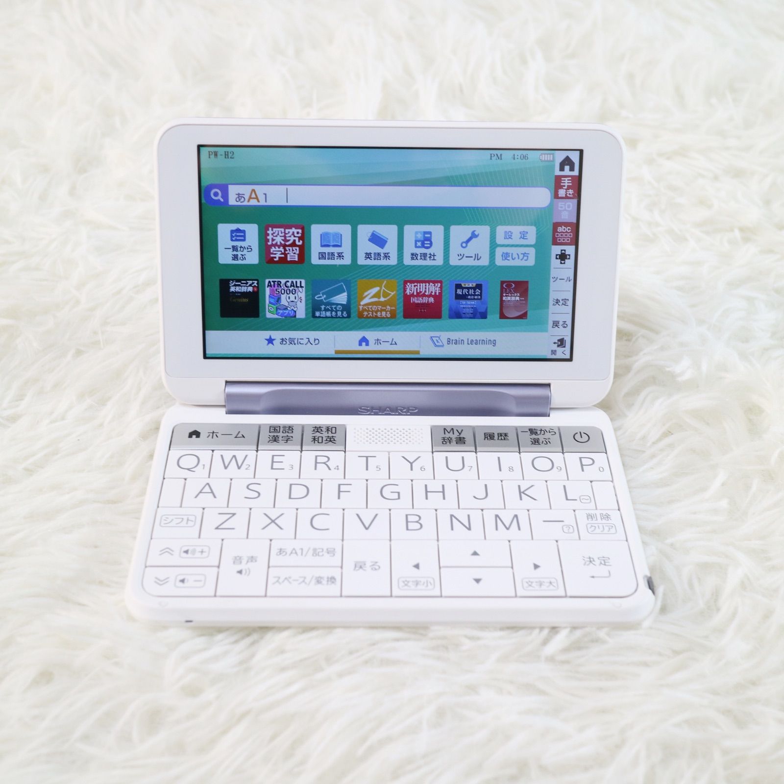 電子辞書 SHARP シャープ BRAIN 高校生モデル 6教科対応 PW-H2 バイオレット