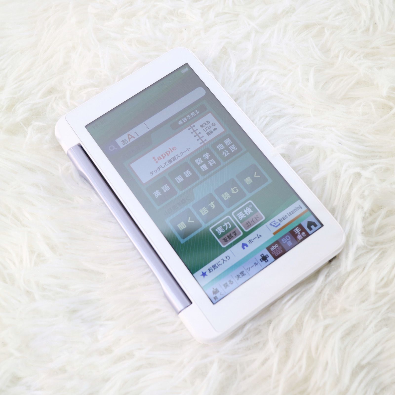 PW-H2 バイオレット