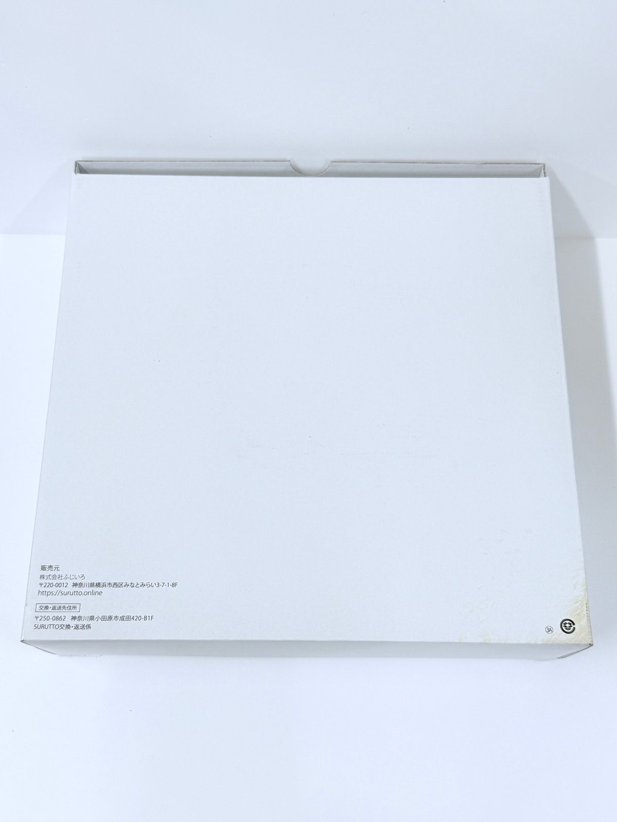 CH22 D SURUTTO スルット 取っ手がとれるフライパンセット