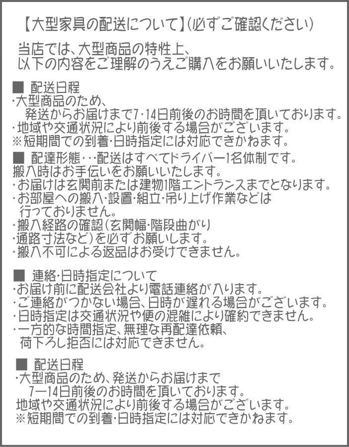 ナチュラルモダン リビング家具