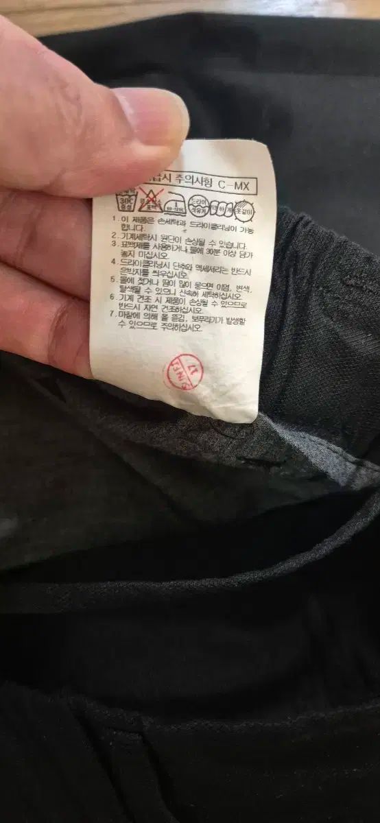 ウエスト紐 サルエル