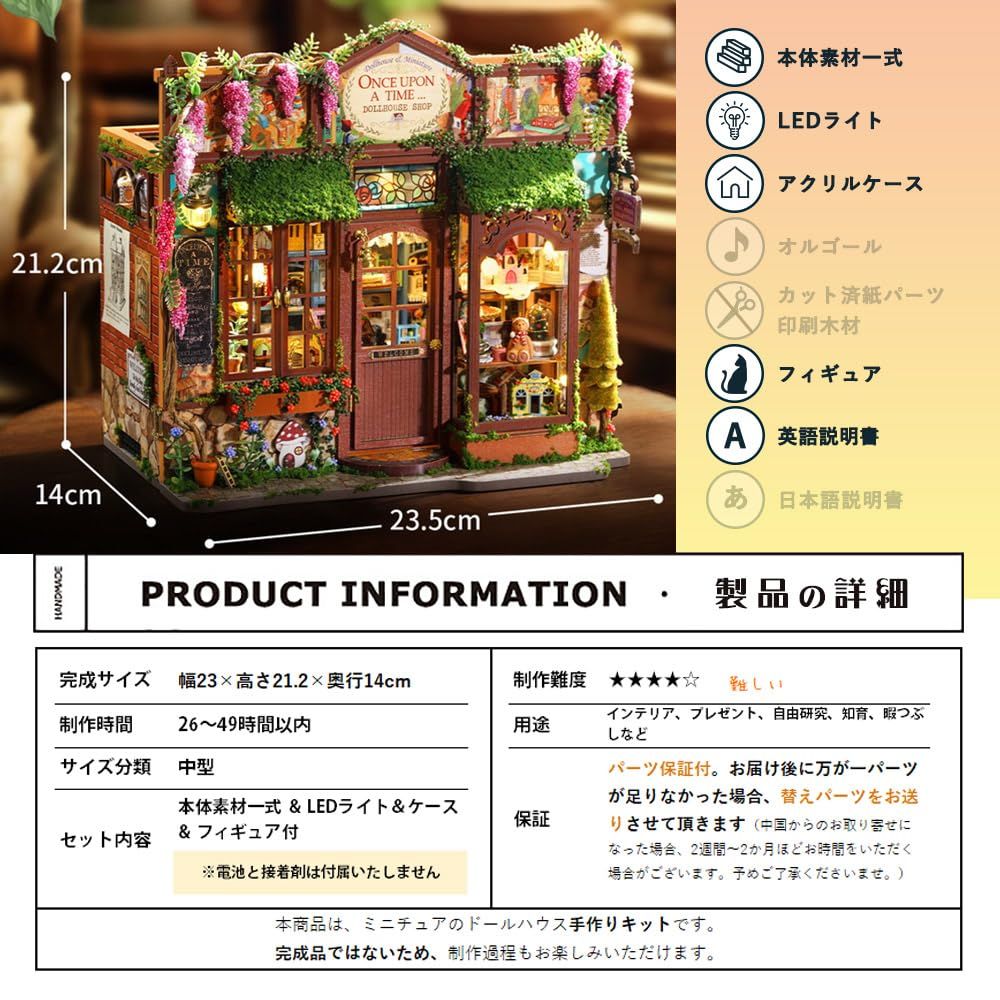 moin moin ドールハウス 1|24 スケール 手作りキット セット 英語説明書 ミニチュア ショップ 前面がパカッ ヨーロッパ風 ステンドグラス ハンドメイド インテリア 童話 絵本 レンガ 雑貨 お店 クラシカル アンティーク | LE WWW_OPDRERGINERDOGAN_COM