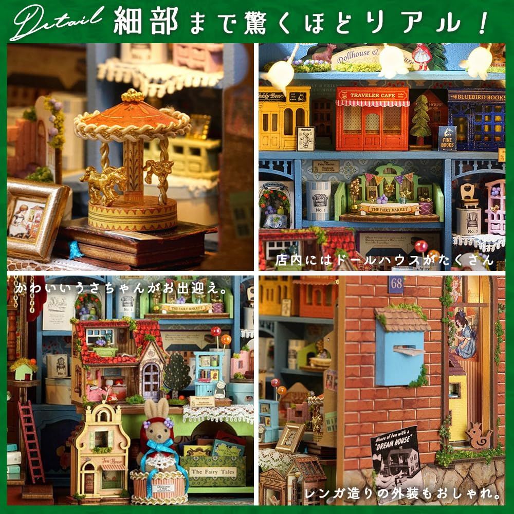 アンティーク |