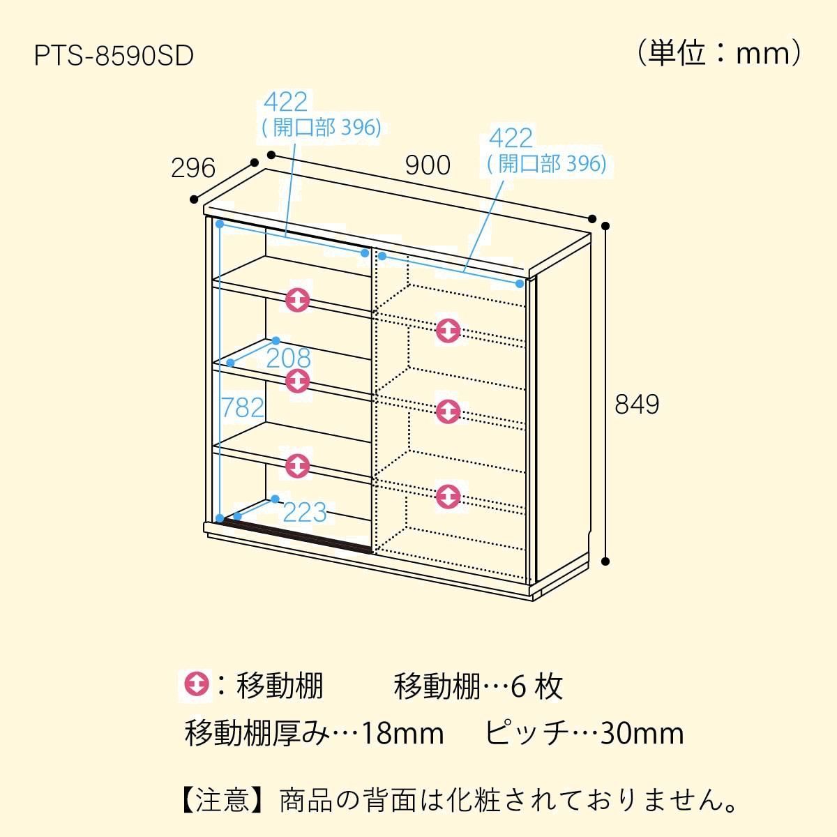 数量 シンプルなデザイン