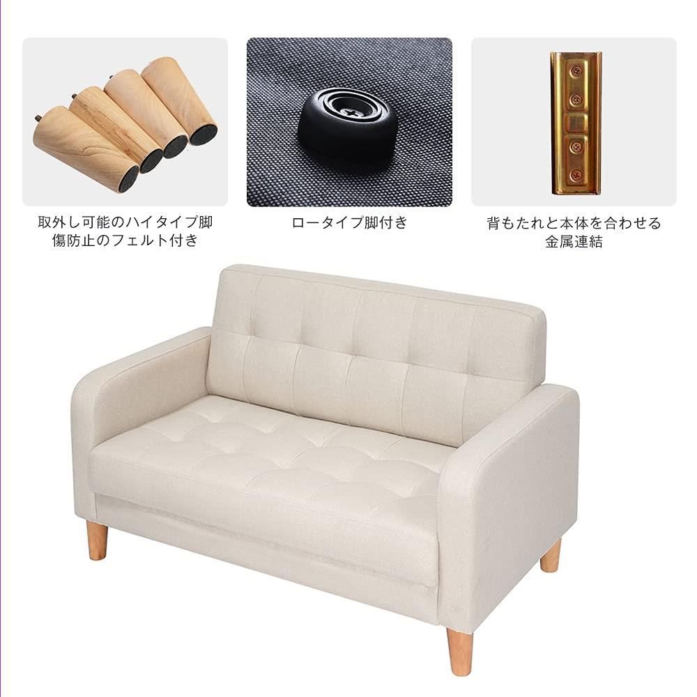 新着商品 62 113 38 ベージュ ソファベッド 北欧スタイル 新生活 おしゃれ ファブリック 2WAY 簡単組み立て 幅約110cm 天然木脚 肘付き 2人掛け ソファー オーエスジェイ OSJ