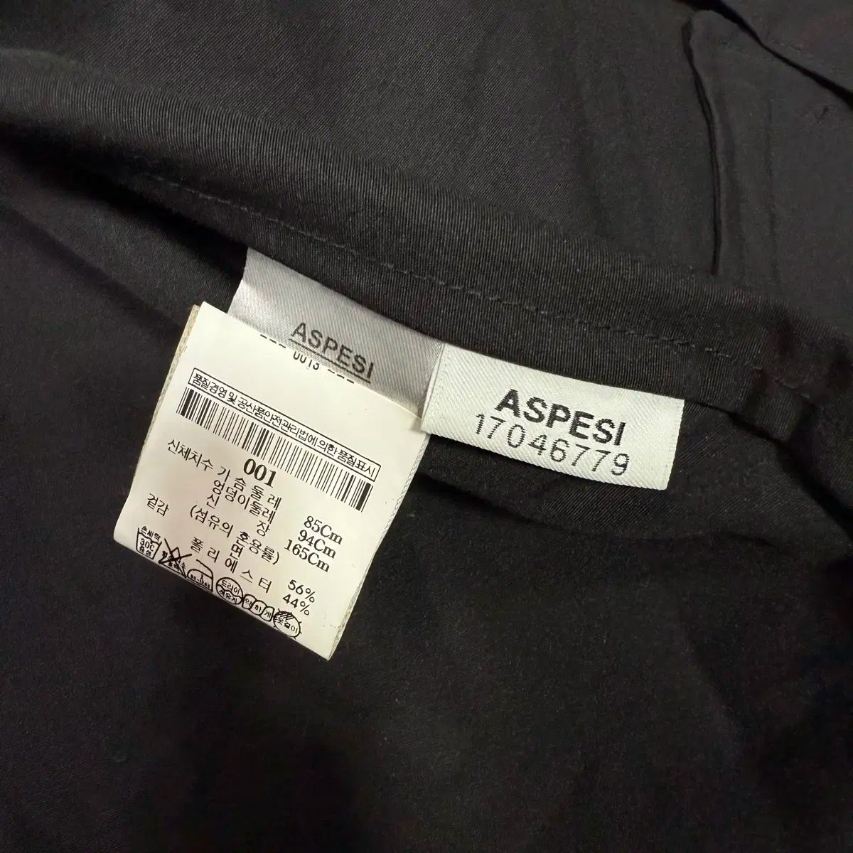 ASPESI アスペシ ウィンドブレーカー マウンテンパーカー GULLKHAN_COM