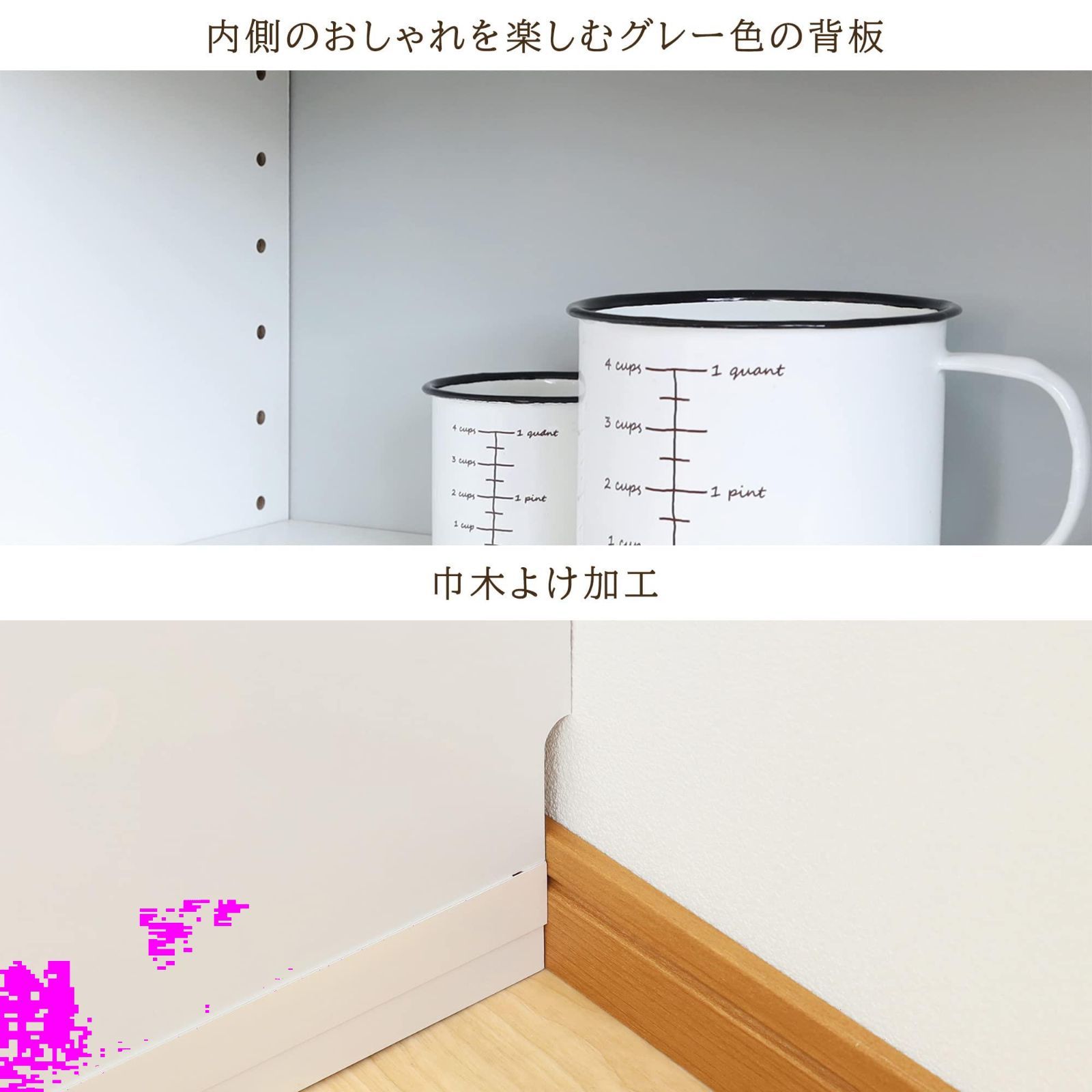 引戸タイプ 奥行29.6