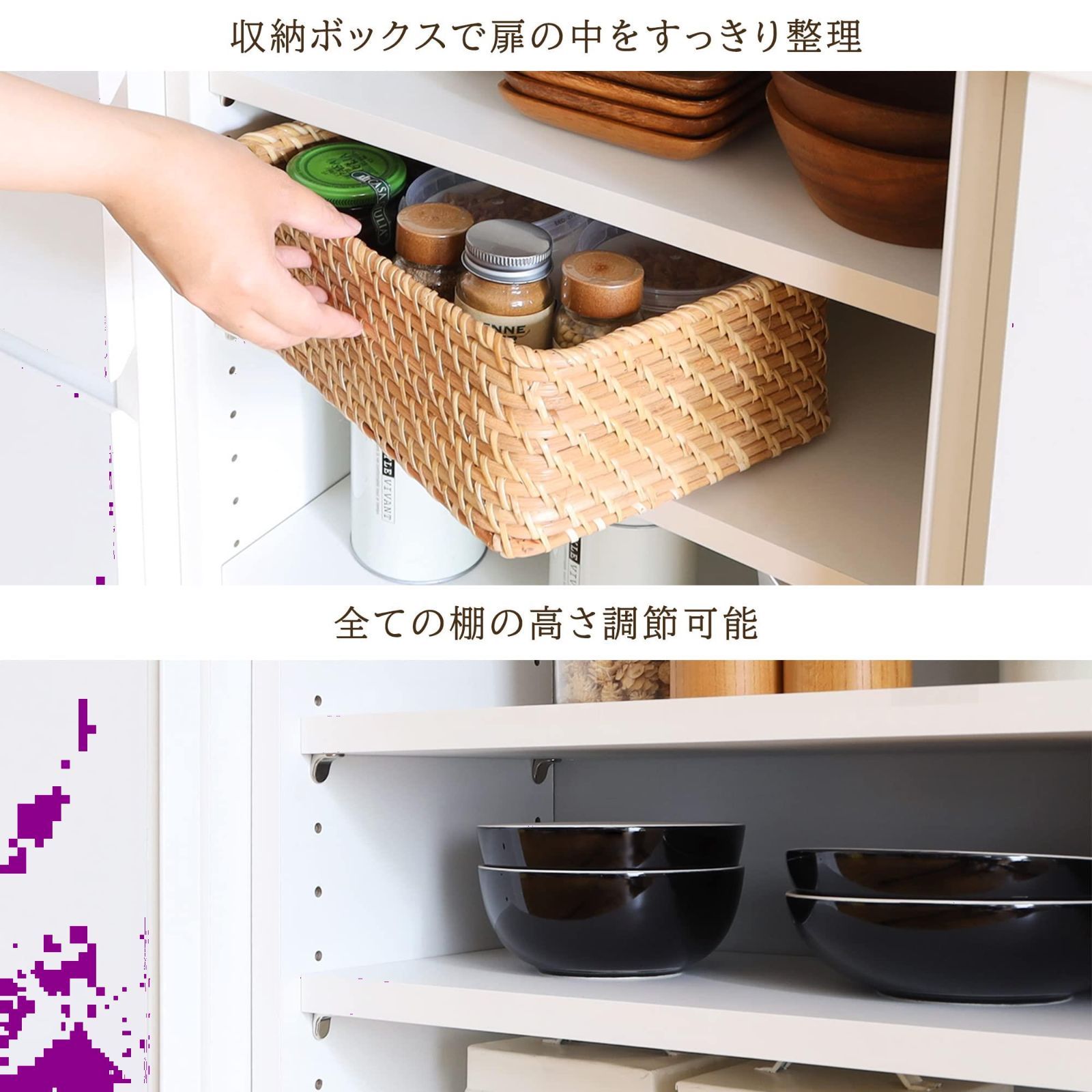 てキッチン ダイニングに合わせた幅にできるユニット収納