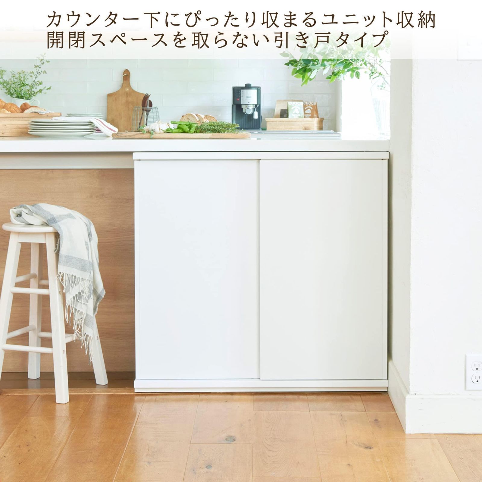 高さ84.9cm ラック