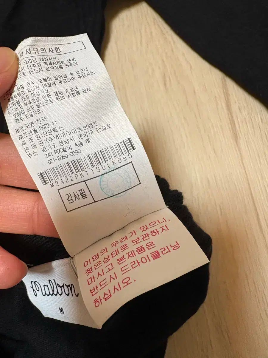 タートルネック インナーニット