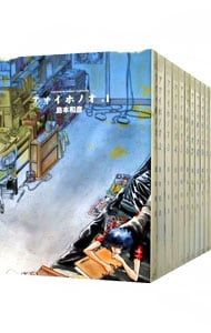 アオイホノオ 1〜32巻セット 島本和彦