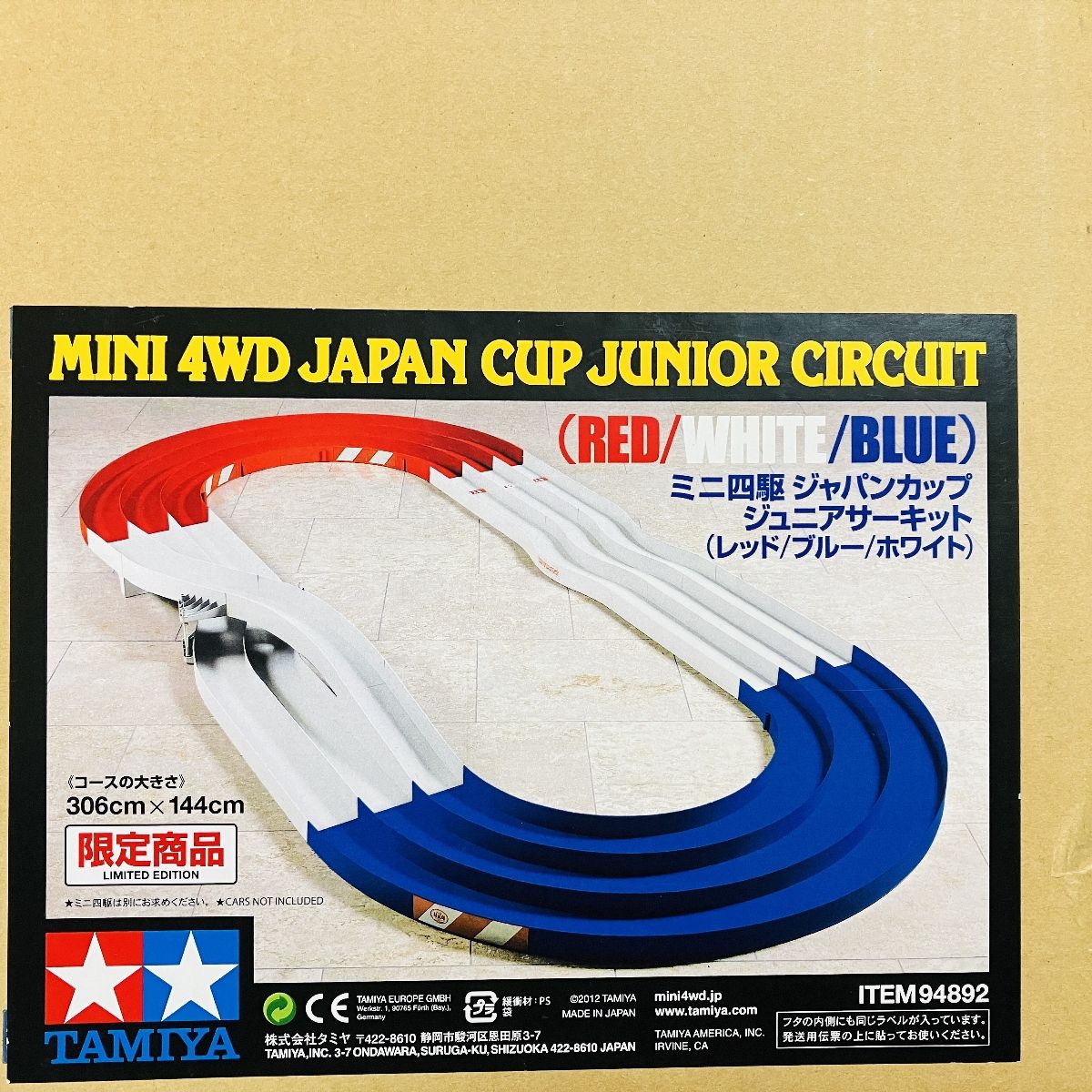 ジャパンカップ ジュニア