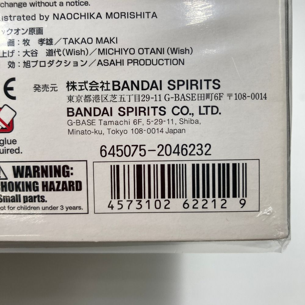 機動戦士ガンダム00 ダブルオー