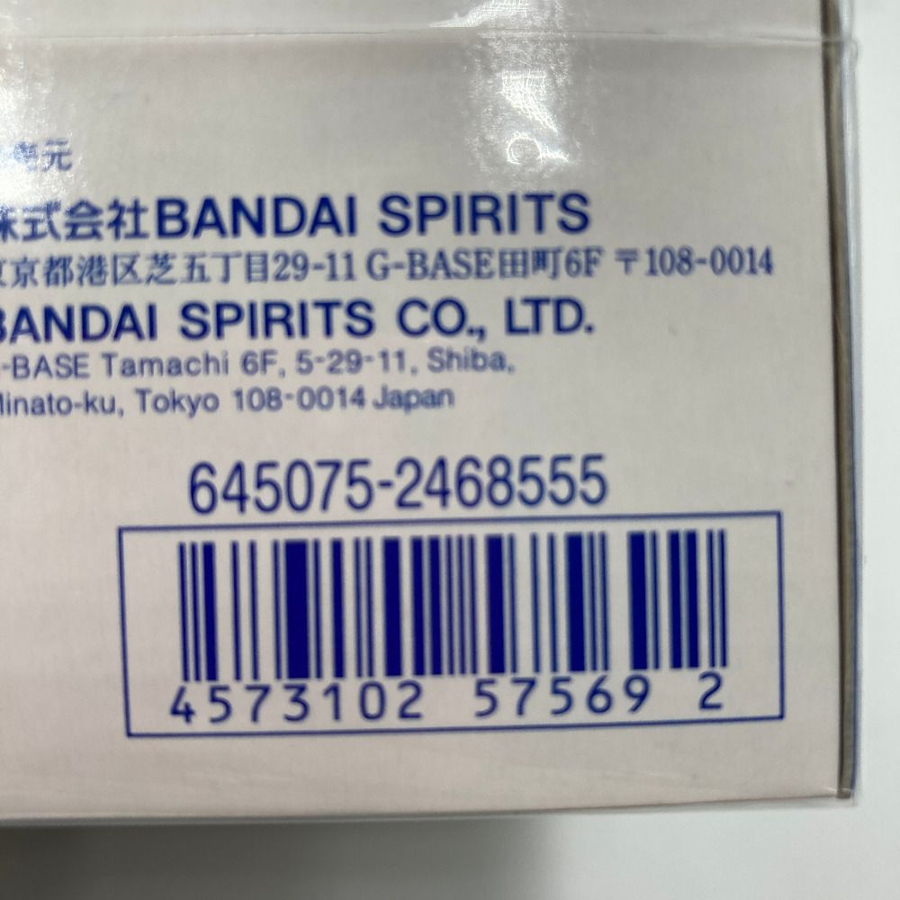 1|144 RG GN-001REIII ガンダムエクシアリペアIII 機動戦士ガンダム00V ダブルオーブイ 戦記 プレミアムバンダイ 5057569 未組立品