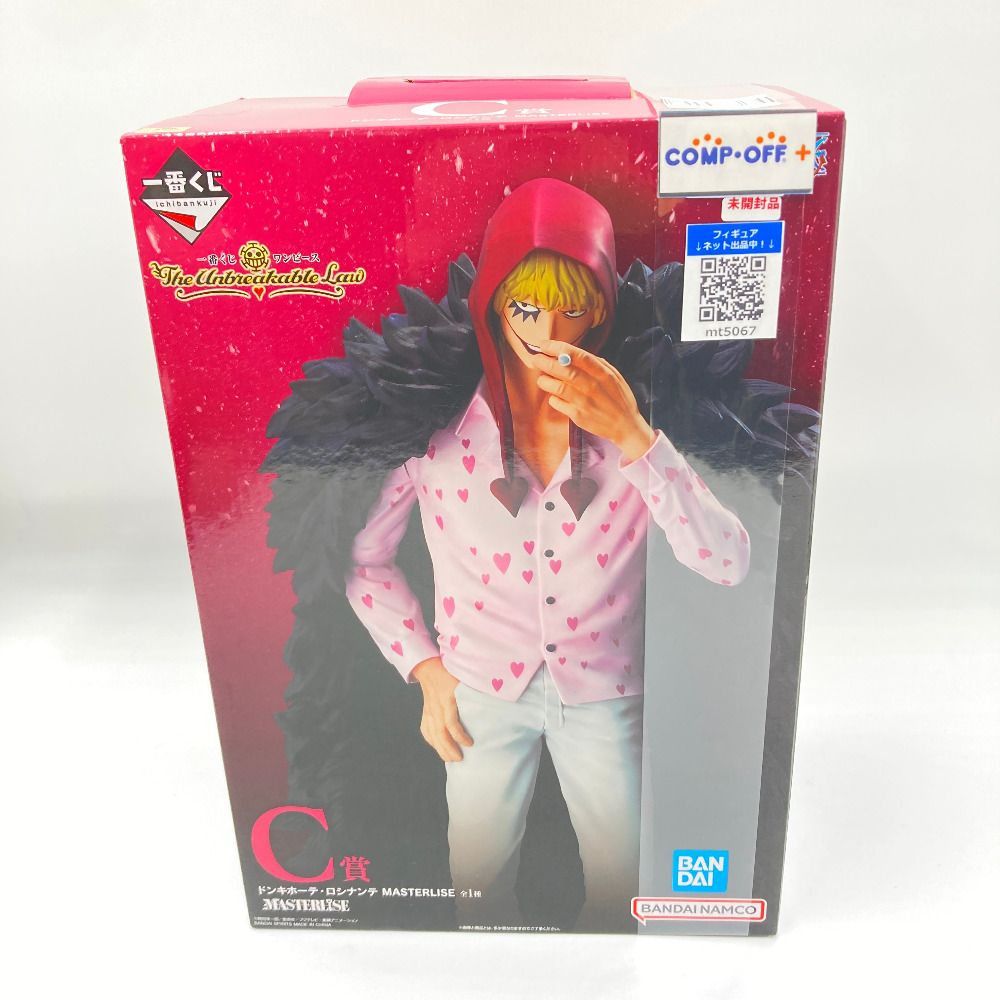 ドンキホーテ・ロシナンテ 「一番くじ ワンピース The Unbreakable Law