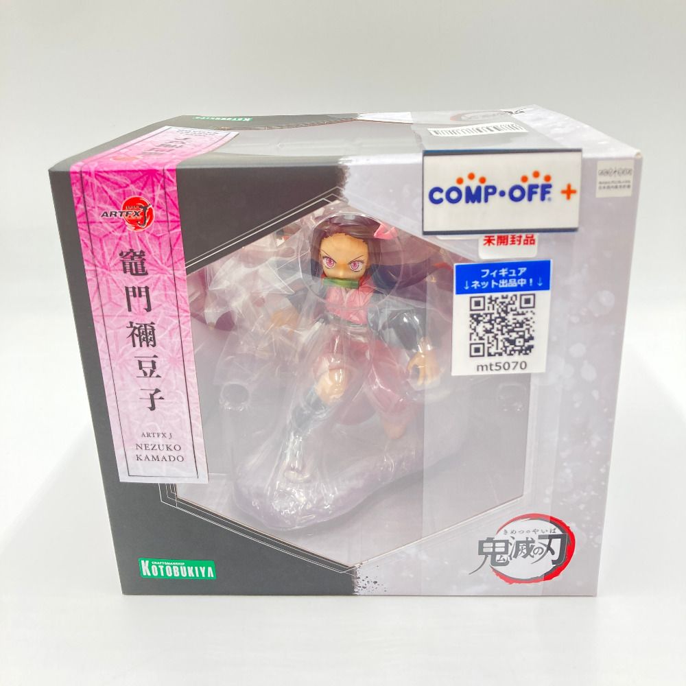 ARTFX J 竈門禰豆子 「鬼滅の刃」 1/8 PVC製塗装済み完成品 KOTOBUKIYA