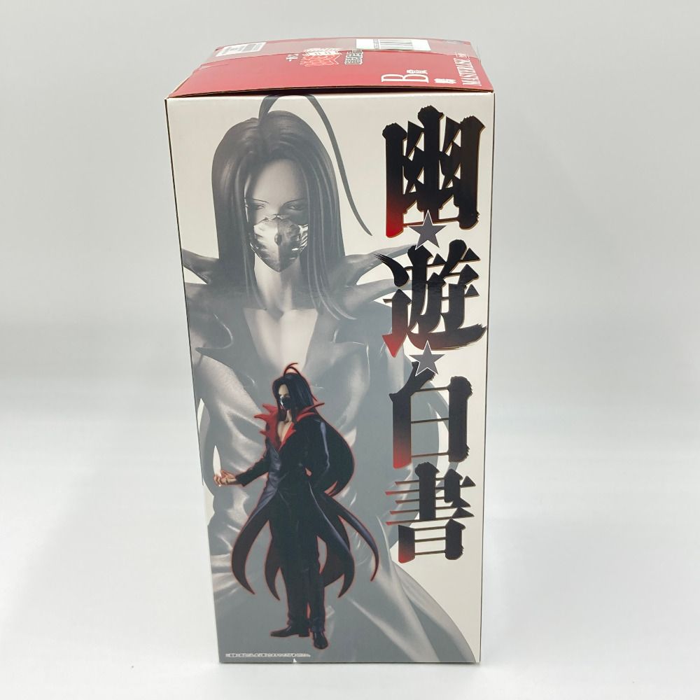 鴉 「一番くじ 幽☆遊☆白書 暗黒武術会編 vol.2」 MASTERLISE B賞