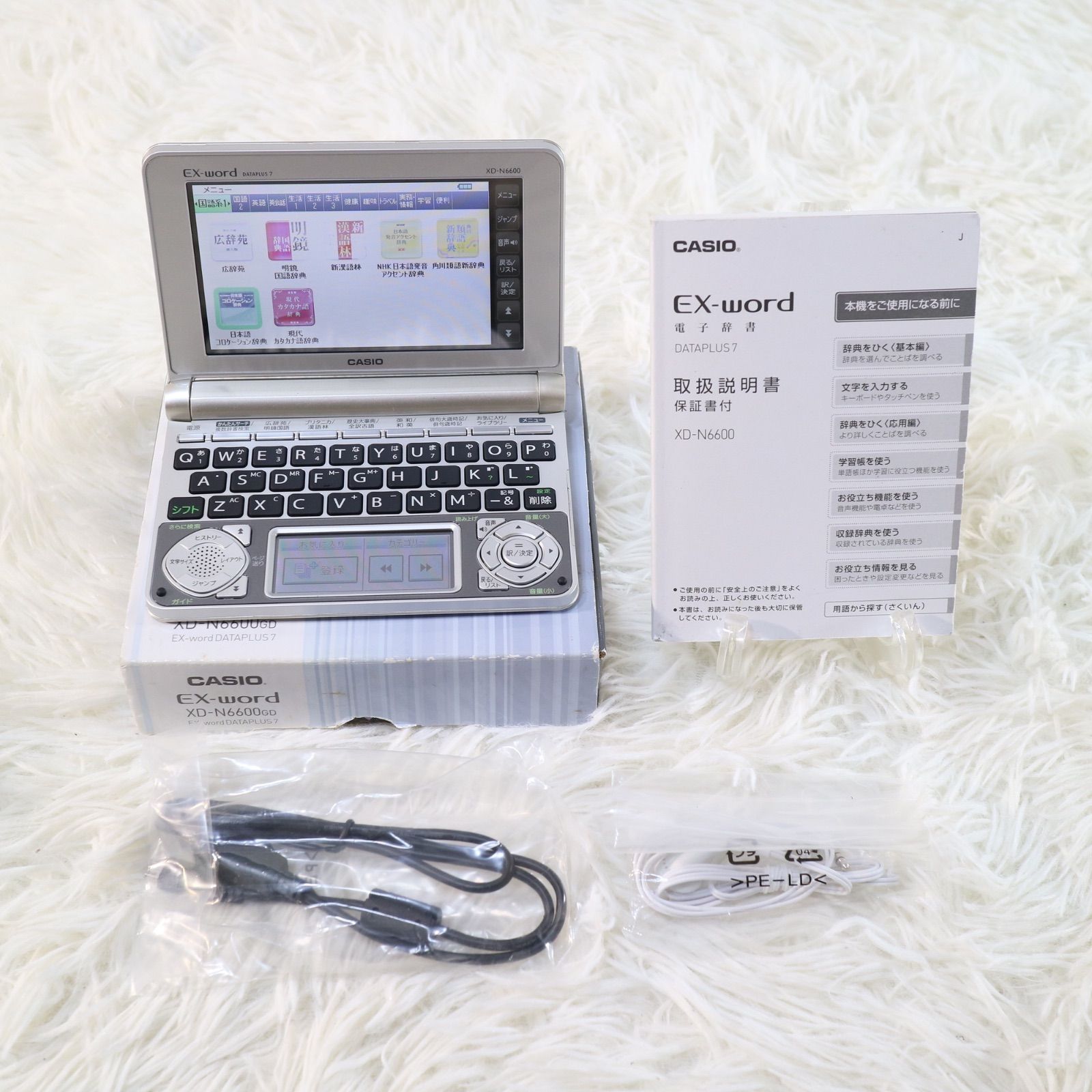 カシオ 電子辞書 エクスワード 生活・教養モデル XD-Y6500GD ゴールド コンテンツ140 【中古】カシオ 電子辞書 エクスワード 生活・教養モデル XD-U6500GD シャンパンゴールド