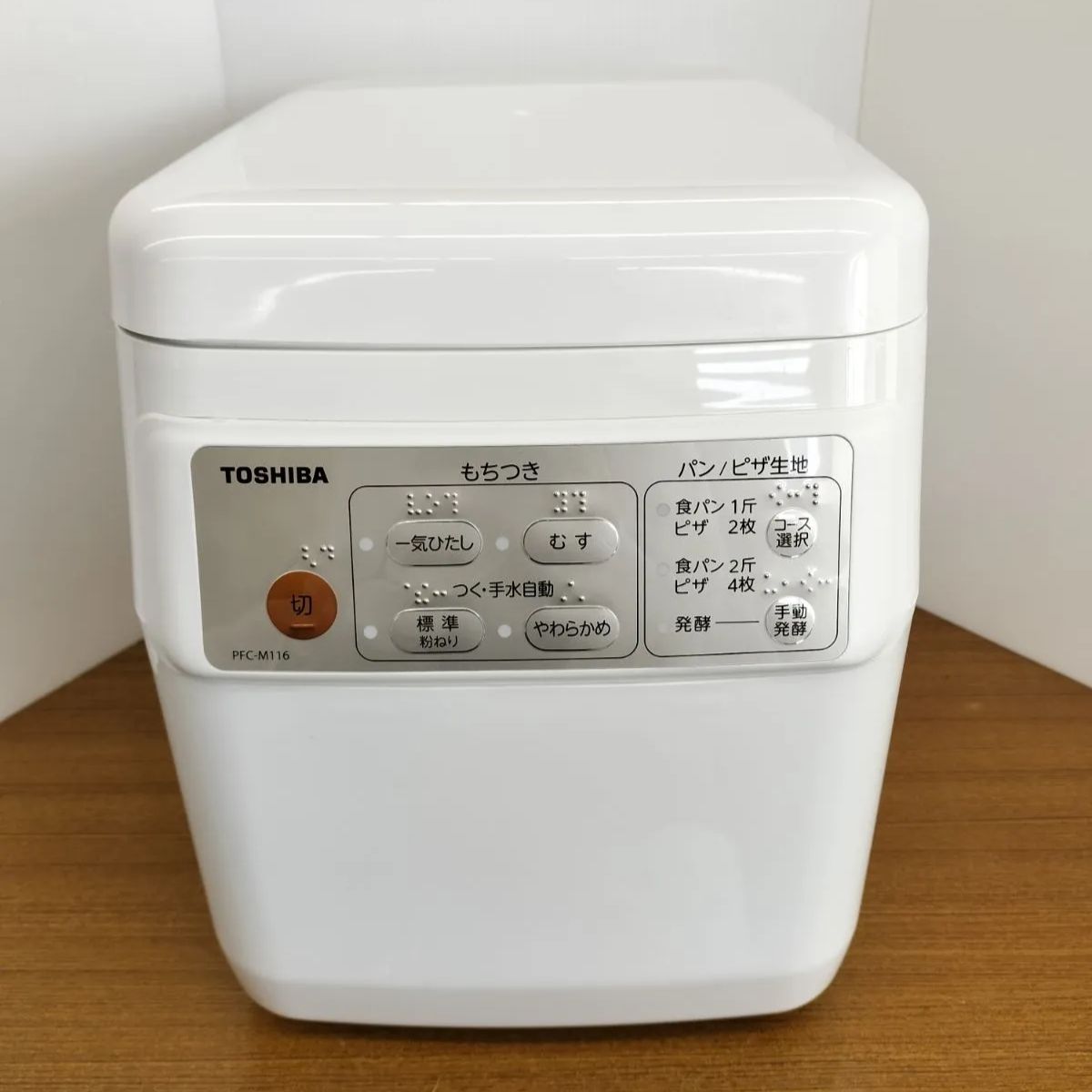 S 91 生地ねり＆もちつき機 もちっ子生地職人 東芝 PFC-M 116 ホワイト