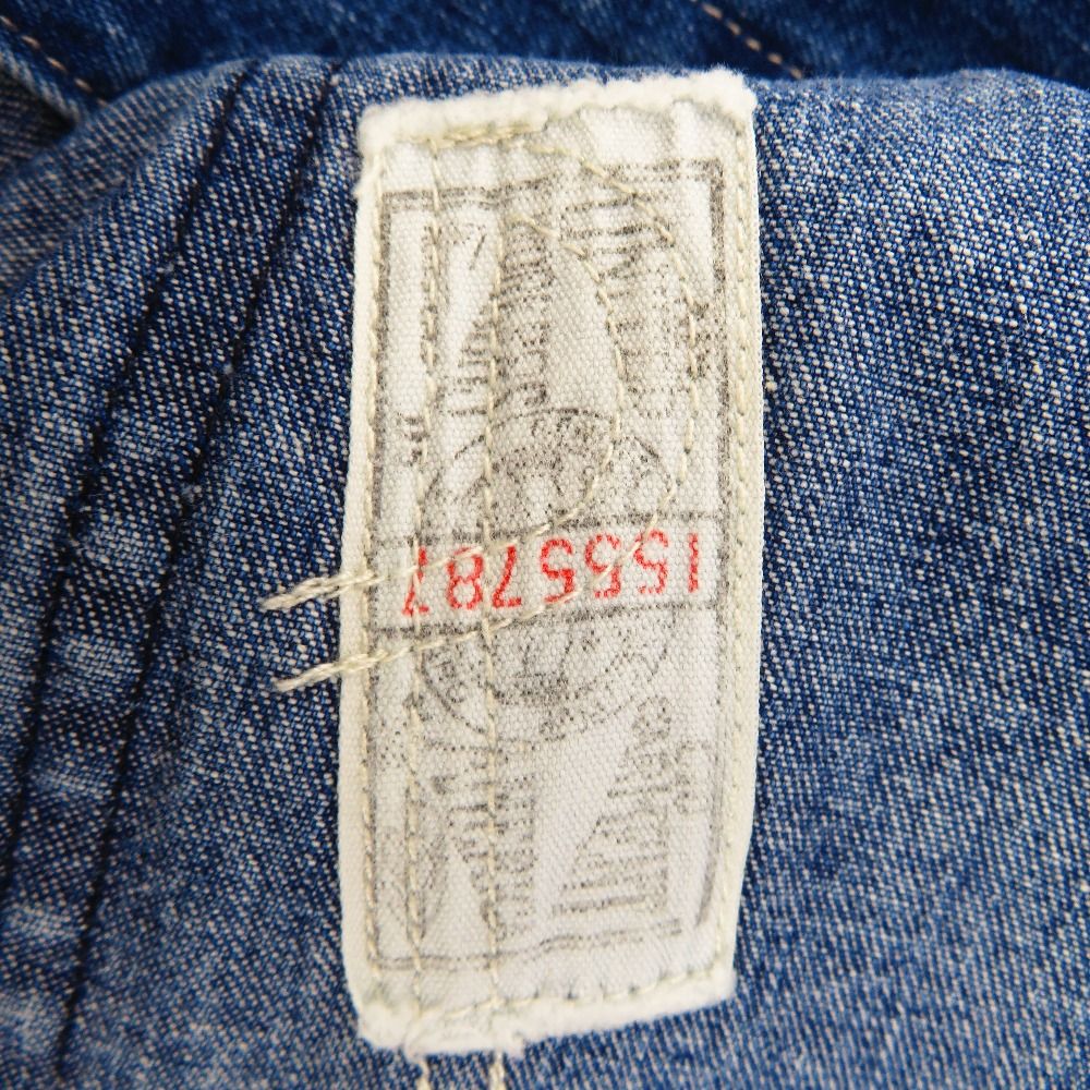 インディゴブルー