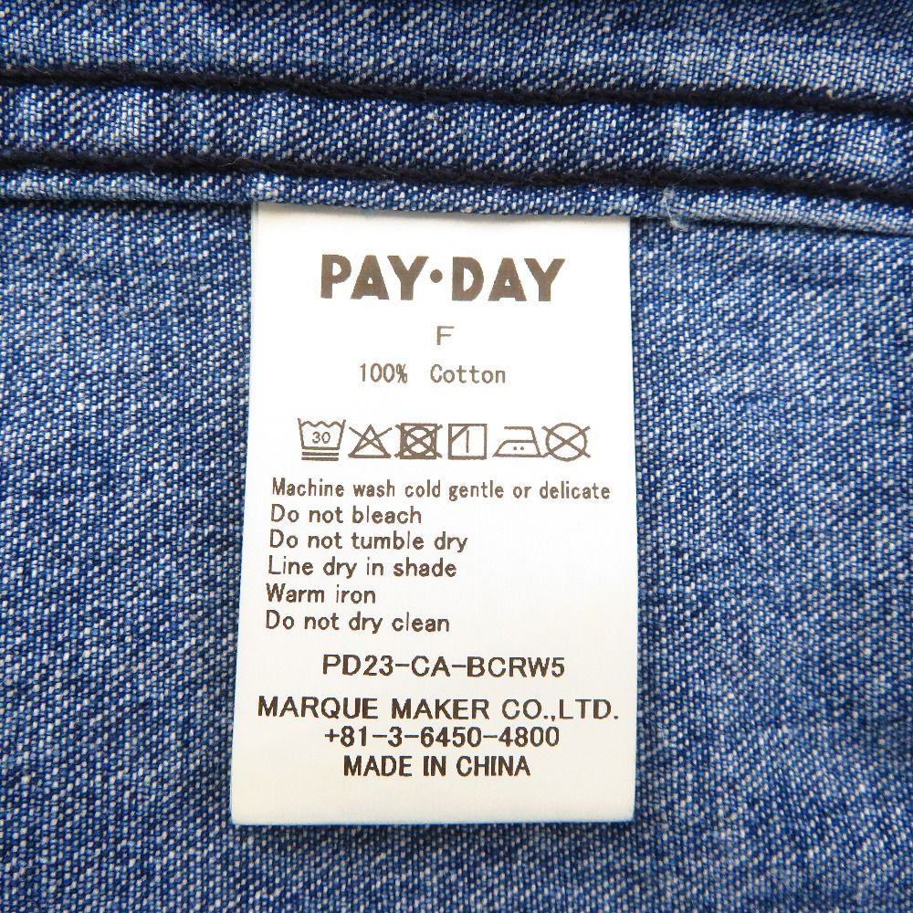 カバーオール インディゴブルー