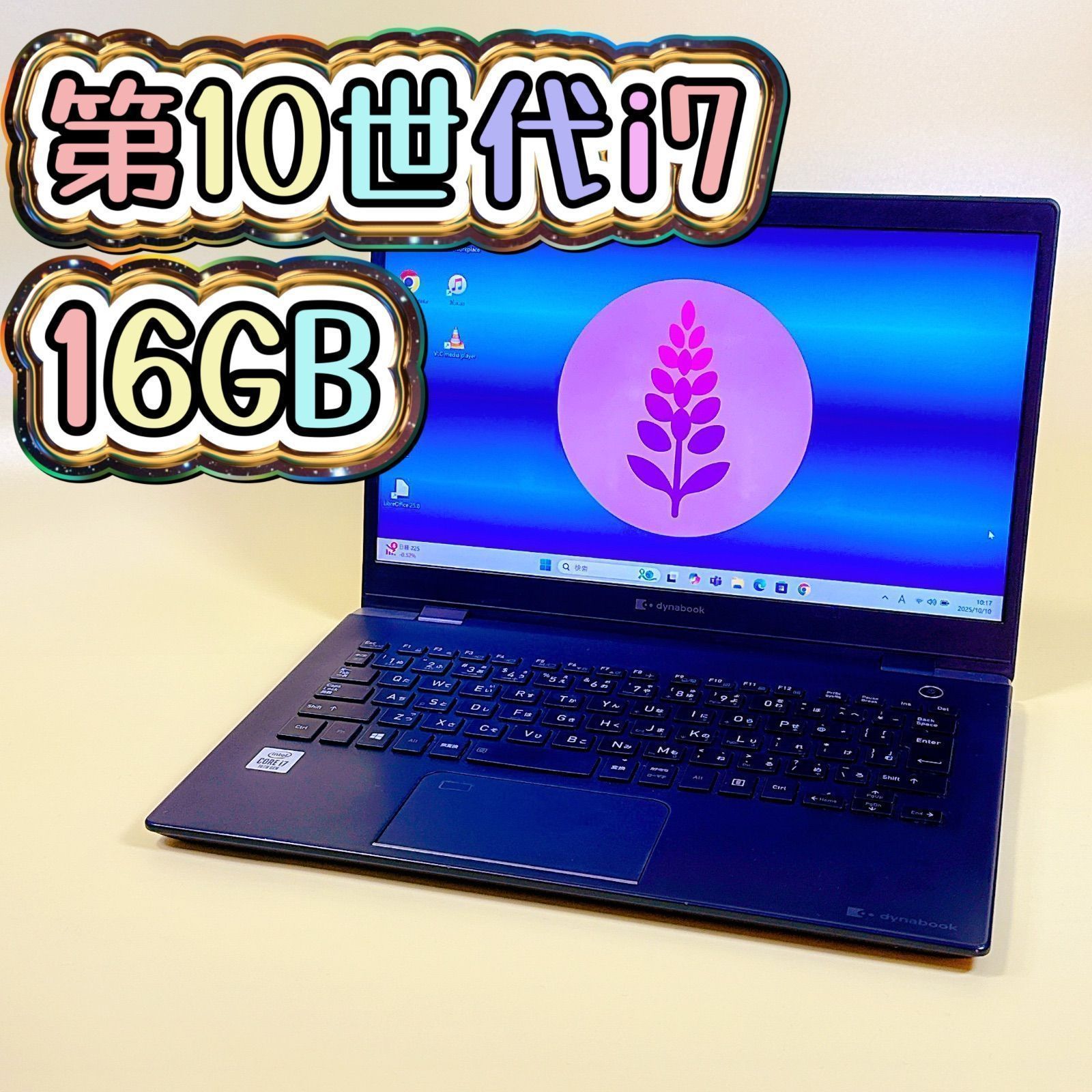 第10世代Core i7 超爆速16GB windows11 ノートパソコン 動画編集も余裕 爆速SSDで作業効率UP Z1