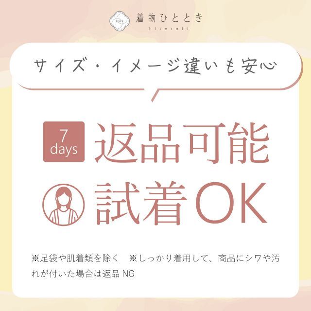 リサイクル着物 振袖