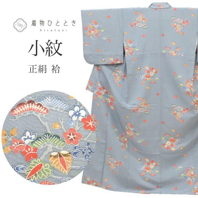 リサイクル着物 小紋 正絹 絹 SILK シルク Mサイズ 身丈159cm 裄丈64.6cm 袷 仕立て上がり 縮緬 紅型 グレー 花 リユース uu1768b