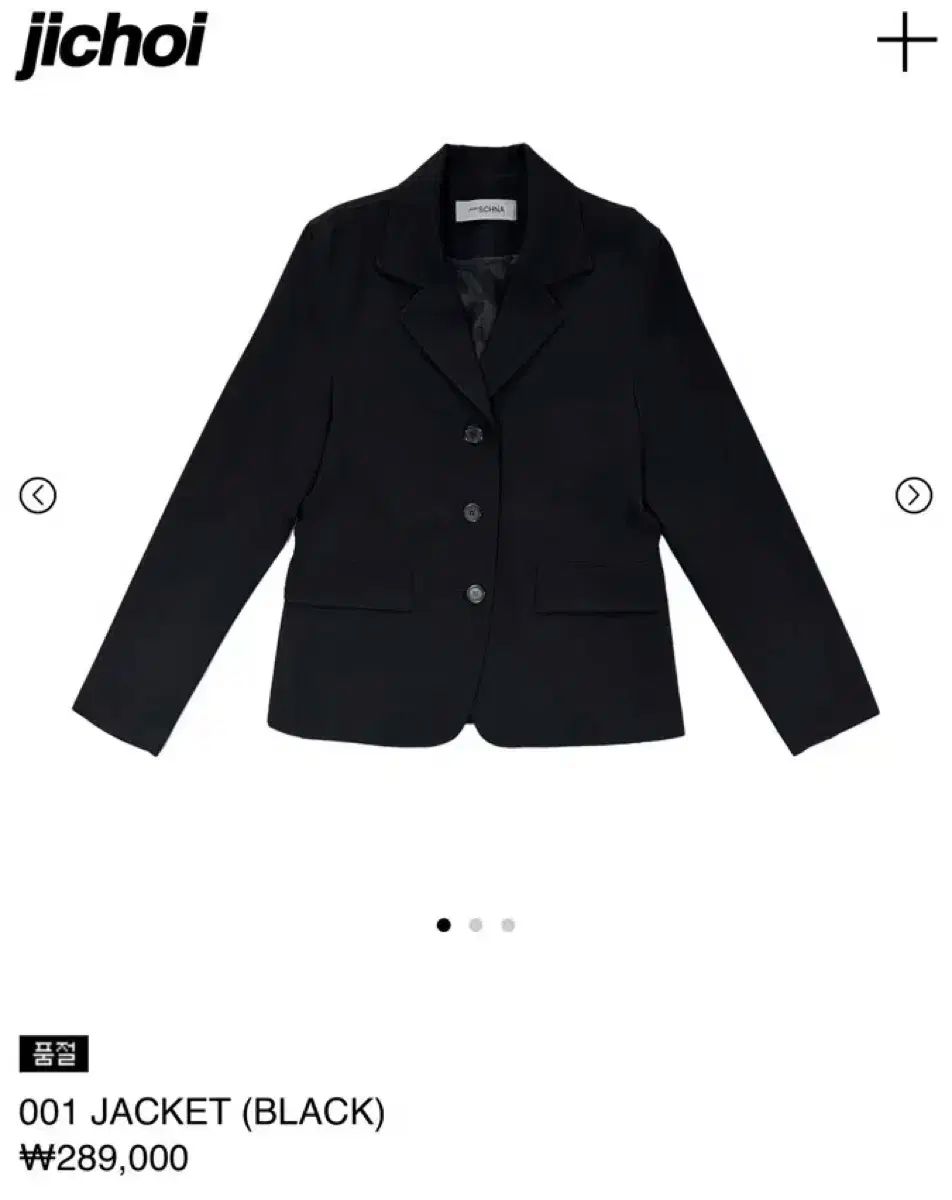 JiCHOI ジチョイ シュー シューナ 001 ジャケット ロング丈スカート