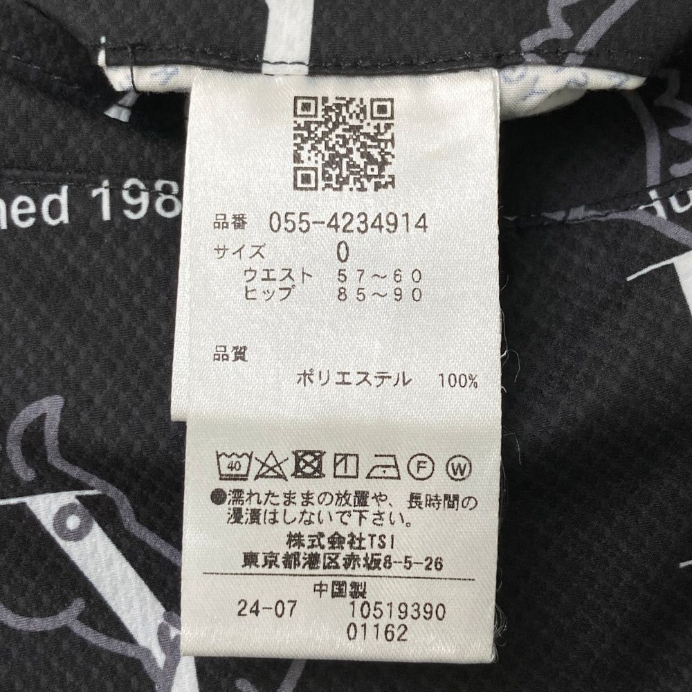 パーリーゲイツ