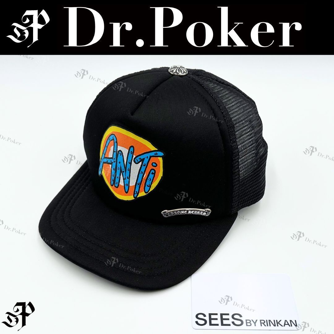 Chrome Hearts マッティボーイ アンチ トラッカーキャップ スクロール