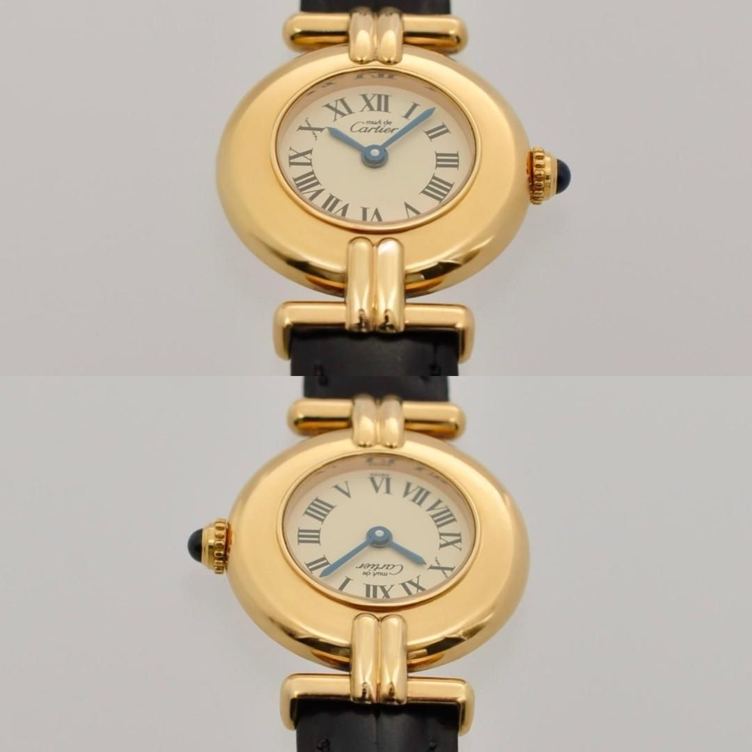 マストコリゼ ヴェルメイユ