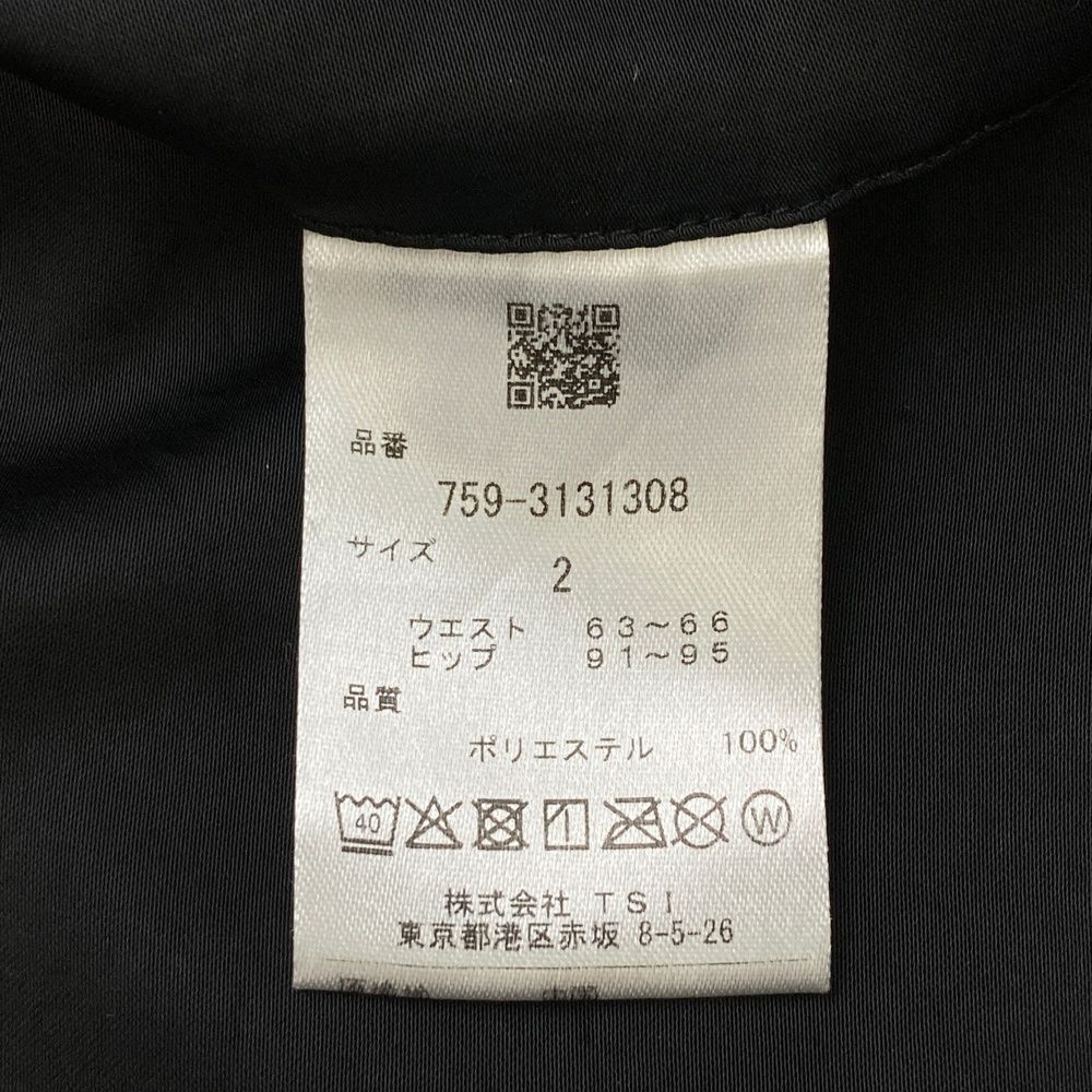 新品】MASTER BUNNNY EDITION セットアップ サイズ2 MASTER BUNNY