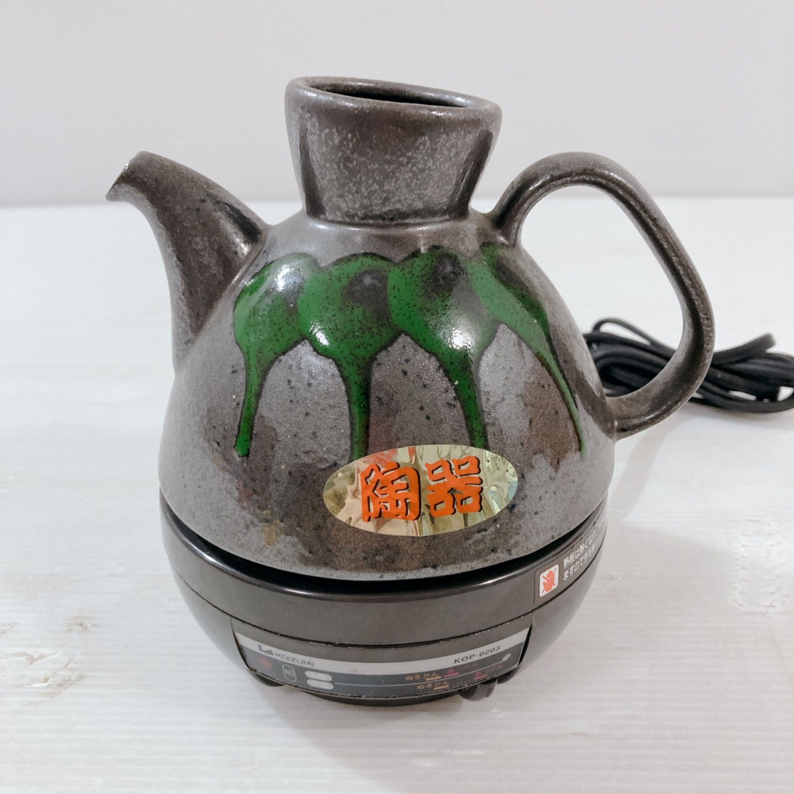 コイズミ お酒ポット KOP-0203 1999年製 酒燗器 徳利 - メルカリ