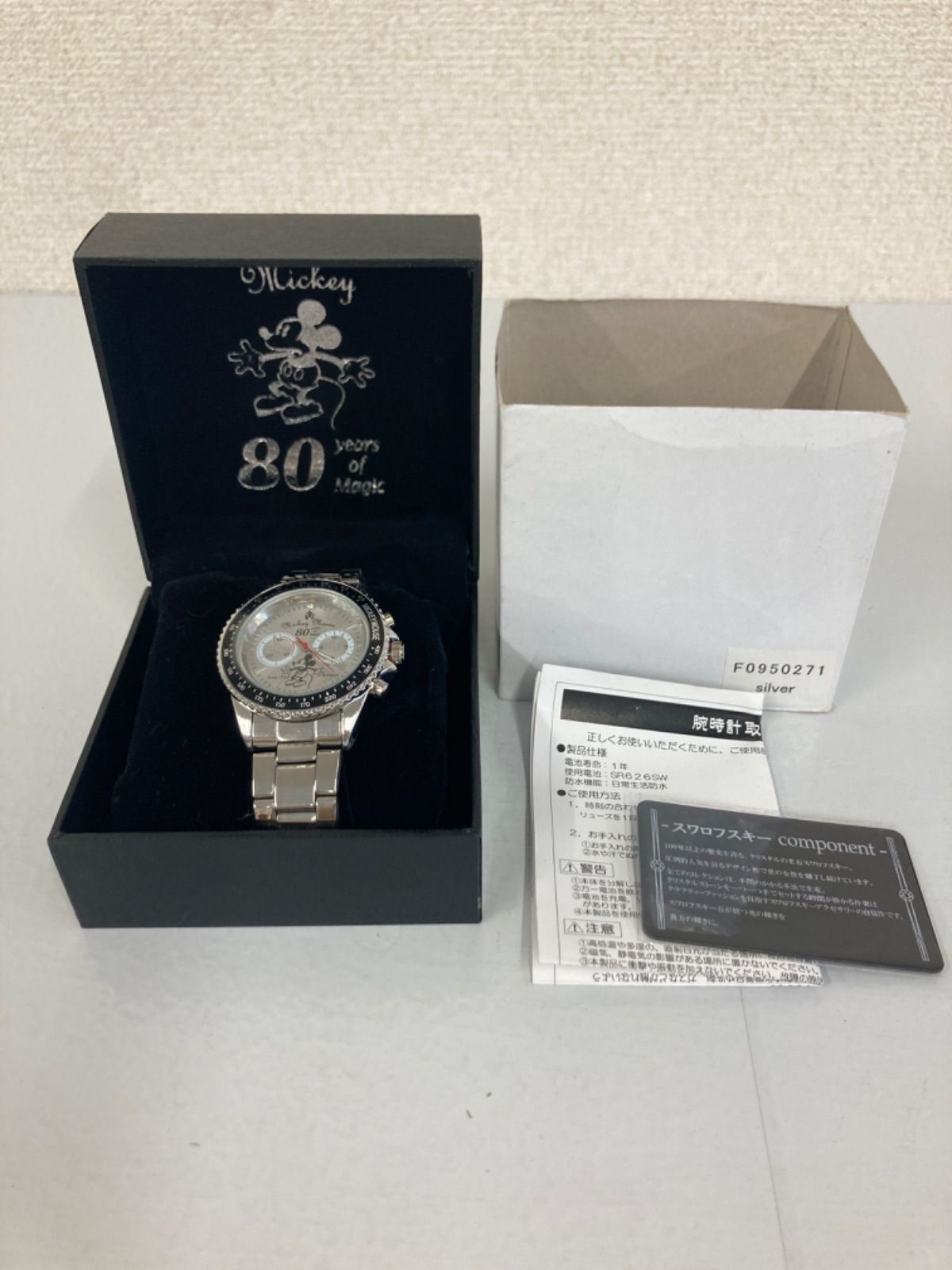 ￣３ 不動 Disney ディズニー Mickey 80years of Magic ミッキー 80周年記念 腕時計 シルバー 防水 時計 1.5