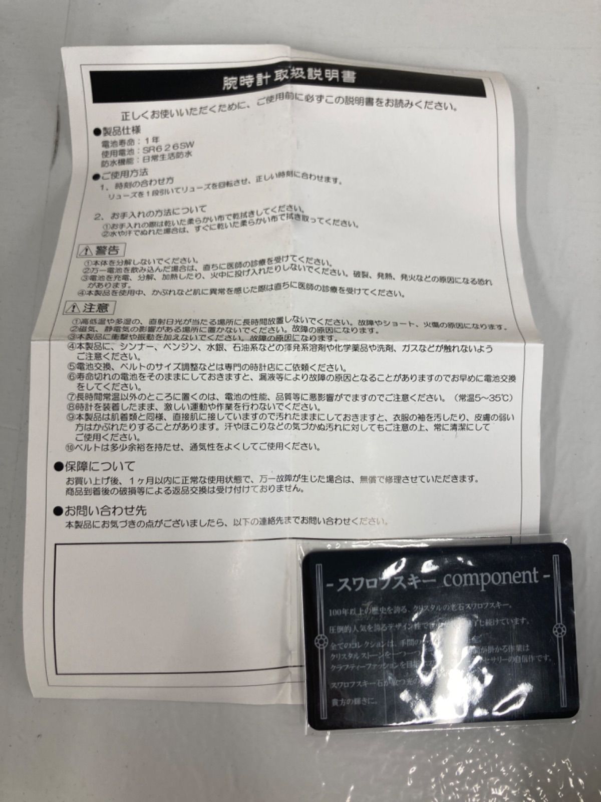 ディズニー Mickey