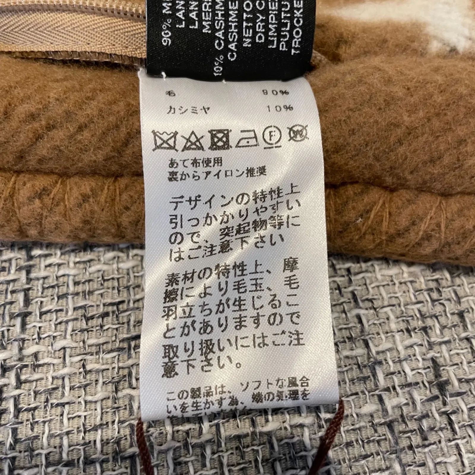 エルメス アヴァロン PM クッション エクリュ×キャメル NEXPOTALLINN_EU