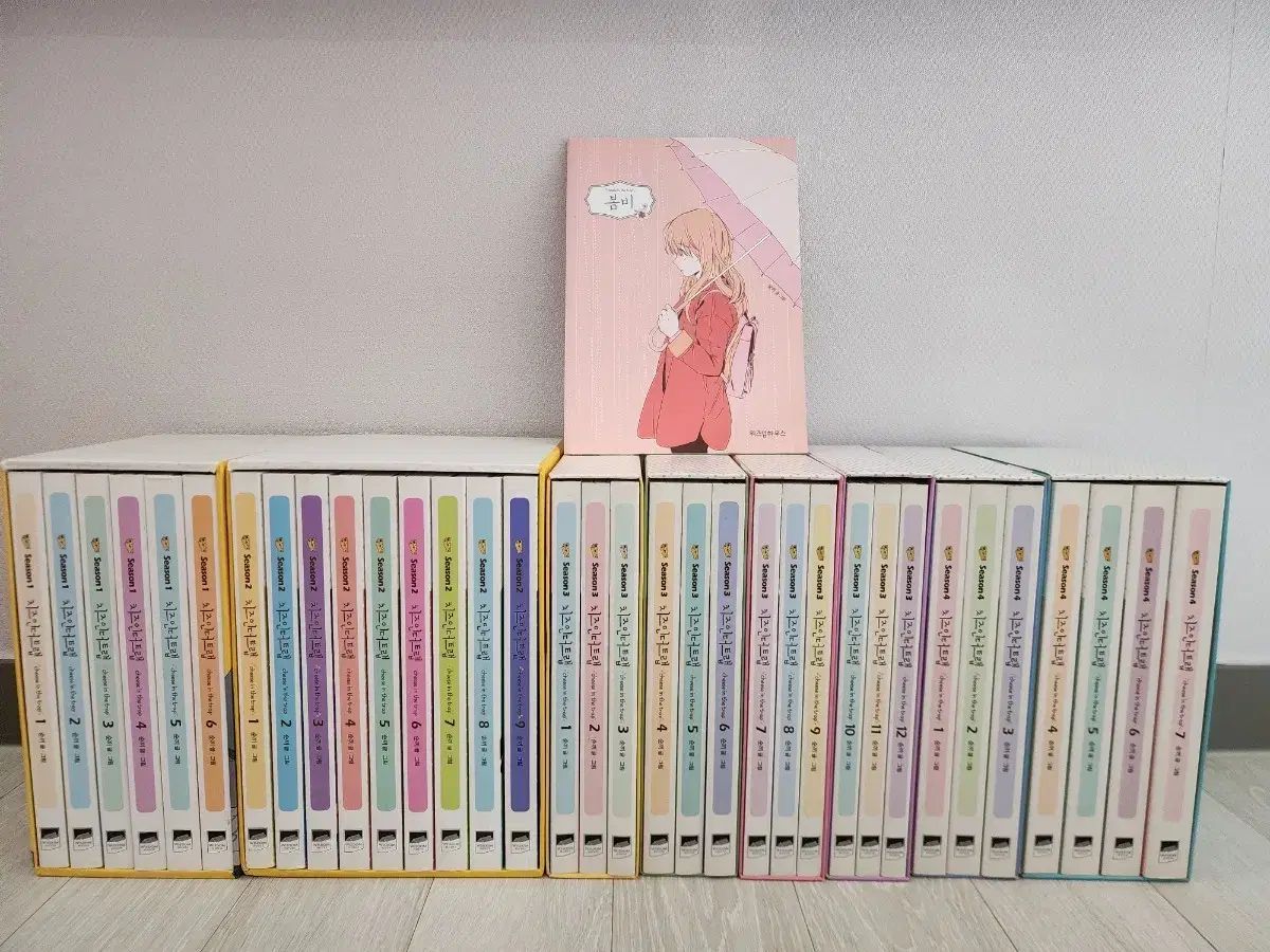 用 チーズ イン ザ トラップ ボックス版 1-4部 高品質 春の雨