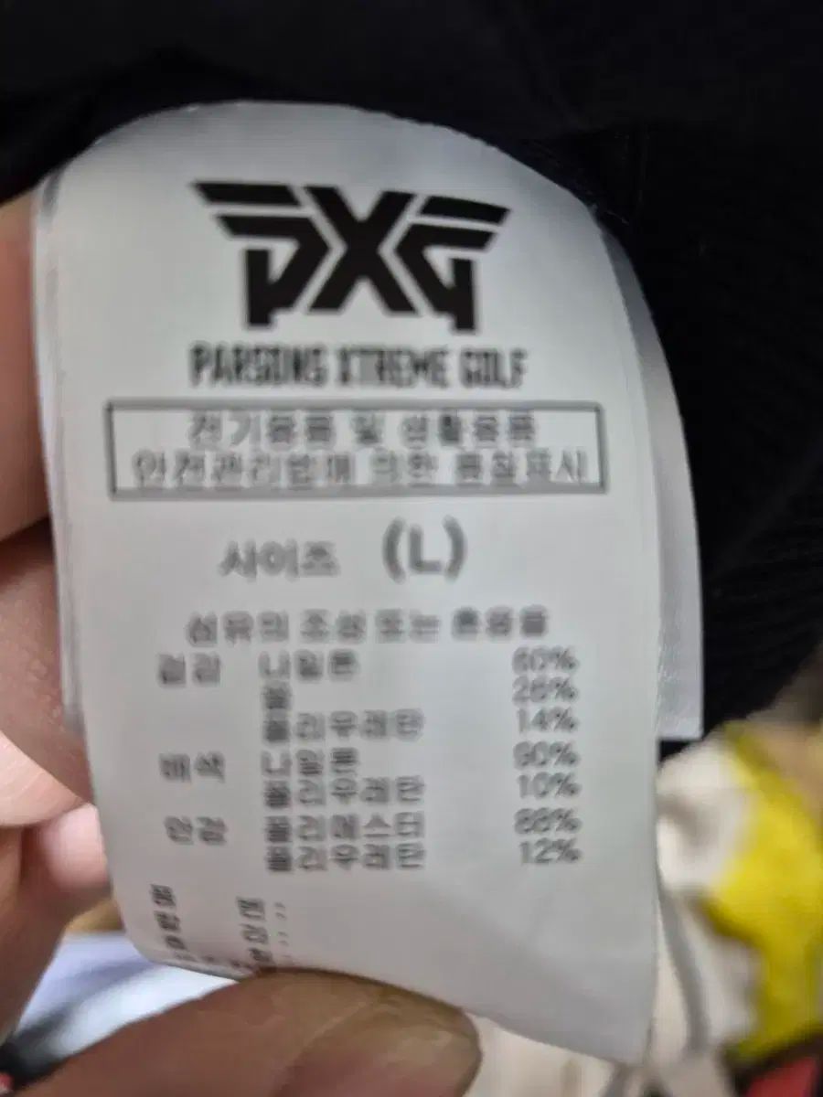 PXG ブラック ダブル ウィンドブレーカー ニット セーター L LLC-HASEGAWATOSO_COM