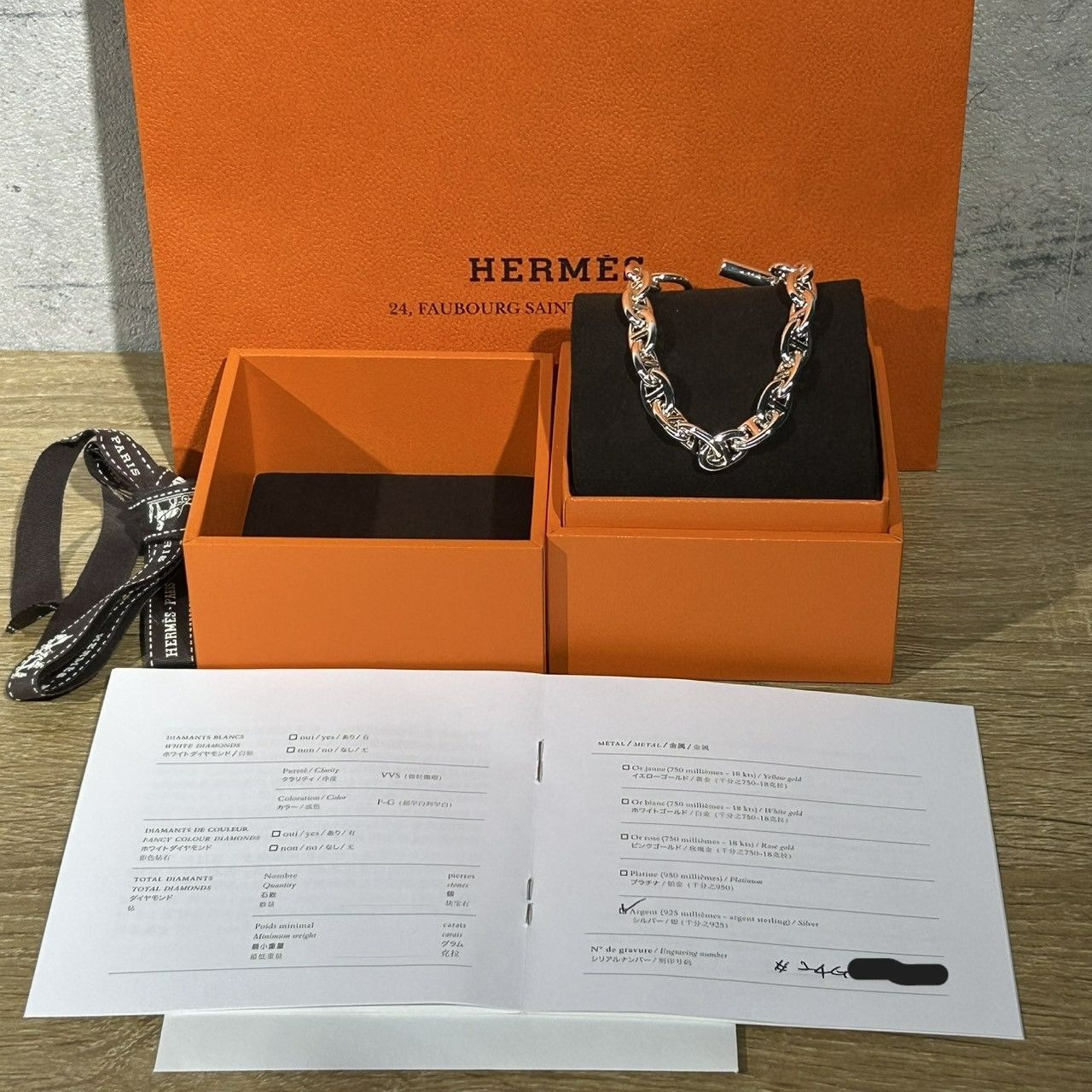 新品未使用 HERMES エルメス シェーヌダンクル PM 16コマ ブレスレット